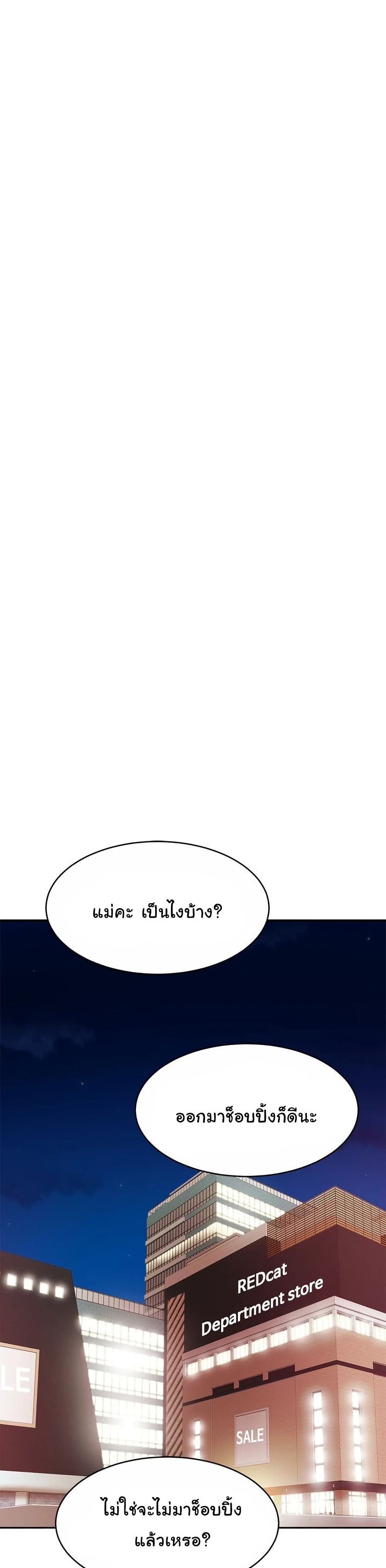 Close Family 21 (13)